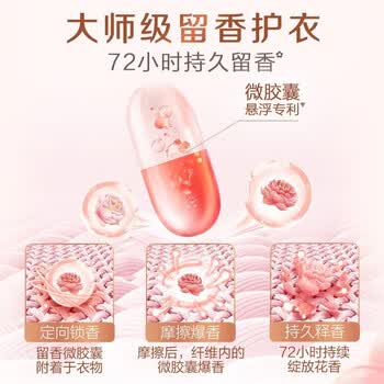 立白洗衣液【2斤实惠装】长效持久留香 洁净柔顺护衣 防发黄 1kg袋装