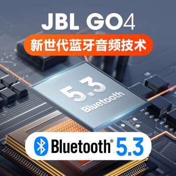 JBL GO4 音乐金砖四代 蓝牙音箱 户外便携 登山旅行 手机电脑音响 口袋音箱 Pocket 旅行搭子 焦糖黑