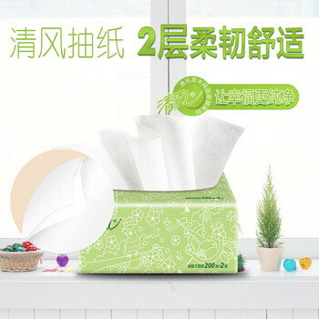 清风柔韧2层200抽*20包纸巾BR18MVEN（整箱售卖 包装交替发）	