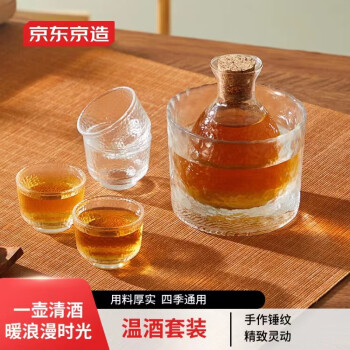 GLASSLOCK陶瓷酒杯品牌及商品- 京东