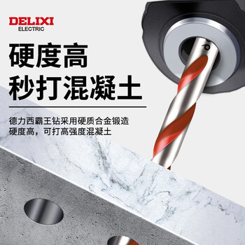 德力西电气（DELIXI ELECTRIC）霸王钻瓷砖打孔合金钻墙混凝土麻花钻头DLX-G5-5【12mm】
