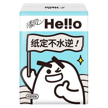 清风手帕纸4层6张*30包小包纸巾迷你装面巾纸无香餐巾纸便携式