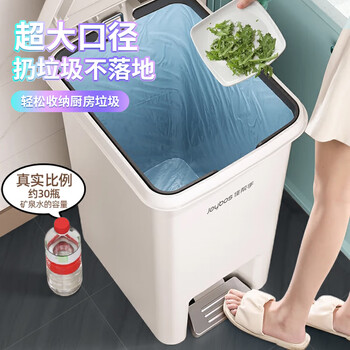 佳帮手脚踏式垃圾桶21.4L双开盖手按脚踏家用加大号厨房专用大容量