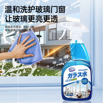 COODORA玻璃水清洁剂家用擦玻璃神器浴室去油膜清洗剂500ml*2瓶