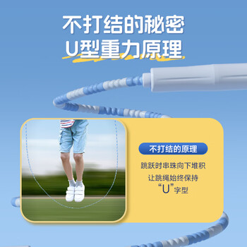 欧梵达竹节跳绳儿童3-5-6-12岁幼儿园小学生专用初学考试训练比赛神子