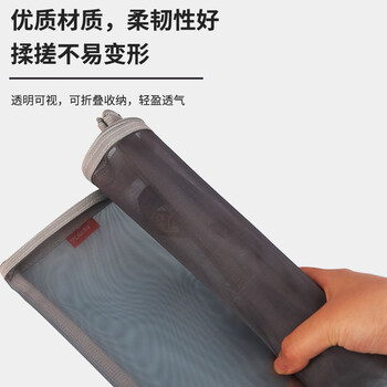 优必利 文件袋透明网纱拉链袋档案袋办公资料袋试卷票据收纳袋 网纱袋 A4-5个/包 1212浅蓝 优必利 文件袋透明网纱拉链袋档案袋办公资料袋试卷票据收纳袋 网纱袋 A4-5个/包 1212浅蓝