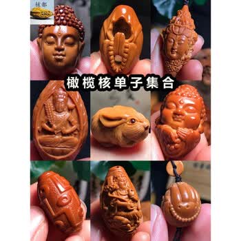 ☆天然☆ 伝統的な文玩（陰唇）の逸品、橄榄核雕刻の手球ペア 62mm 橄榄核雕刻蛇价格报价行情- 京东