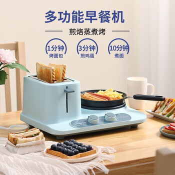 东菱（Donlim）多功能锅早餐机吐司机烤面包机三明治机面包机多士炉料理机家用火锅DL-3405晴空蓝
