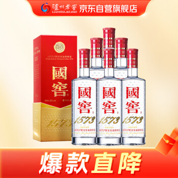 国窖1573白酒- 京东