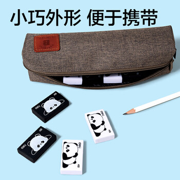 得力（deli）熊猫联名橡皮擦 4B 擦不留痕擦拭干净 萌趣可爱集屑易擦 大号 颜色随机发货 XM802高考祝福礼物