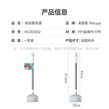 美丽雅马桶疏通神器皮塞抽搋子厕所厨房地漏下水管道强吸力堵塞专用工具