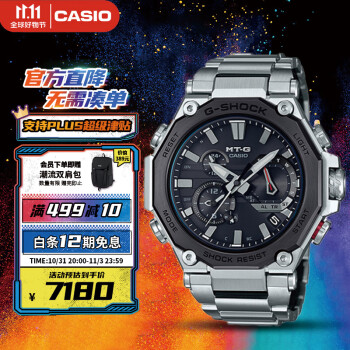 素晴らしい価格 新品 G-SHOCK MT-G G-1000D-1AJF 腕時計(アナログ