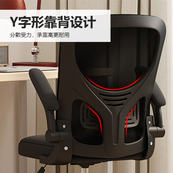 星恺电脑椅子办公椅电竞椅人体工学椅家用升降转椅BG215全黑基础乳胶