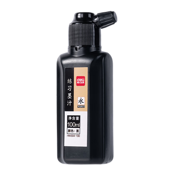 得力（deli） 墨汁书法专用墨水毛笔字练习方便墨汁 文房四宝初学者适合直接可用书法墨水100g开学文具