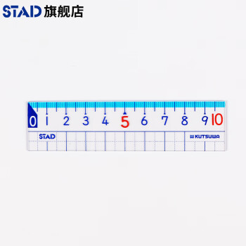 10cm尺子价格报价行情- 京东