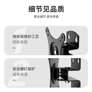 ATSCORE显示器壁挂支架 电脑显示器支架壁挂显示屏幕支架台式挂墙壁支架 桌面万向旋转底座10-30英寸DH600