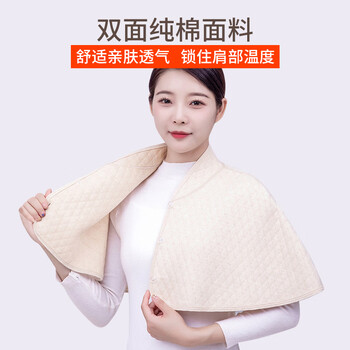 TEEIS护肩保暖肩周炎睡觉护肩膀保护套坎肩女月子披肩神器产妇肩膀护具