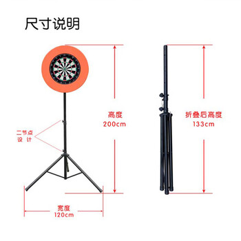 新动力飞镖盘可移动支架亲子比赛户外团建年会娱乐用麻靶支架XD-0122