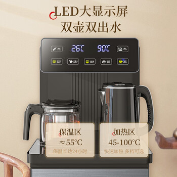 美菱(MeiLing)茶吧机家用烧水壶饮水机大屏下置式水桶饮水机双温双显双出水口多功能全自动智能温热款MY-C921 美菱(MeiLing)茶吧机家用烧水壶饮水机大屏下置式水桶饮水机双温双显双出水口多功能全自动智能温热款MY-C921