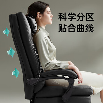 黑白调电脑椅人体工学椅家用可躺办公椅久坐舒适老板椅R3Pro黑	