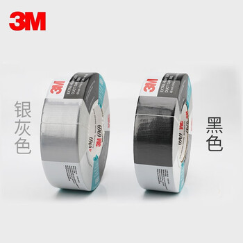 3M银灰色布基胶带 强力防水耐高温 6969管道防水48MM*55M*0.27MM
