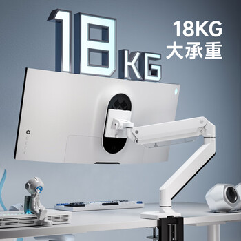 Brateck北弧 显示器支架 电脑支架 显示屏幕支架 机械臂 升降支架 电竞支架 桌面增高架 17-49英寸 E601白