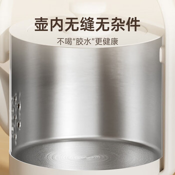 吉谷 电热水壶【企业专享】变频全自动恒温 大功率 茶艺壶 壶身一体成型电热水壶1L TA016A