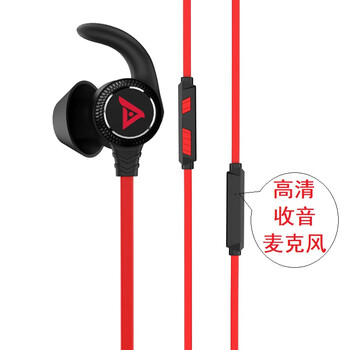 钛度【全网热销】TG10星鲨游戏耳机入耳式 带麦笔记本台式机双孔吃鸡三角洲行动 3.5MM版本 红黑色