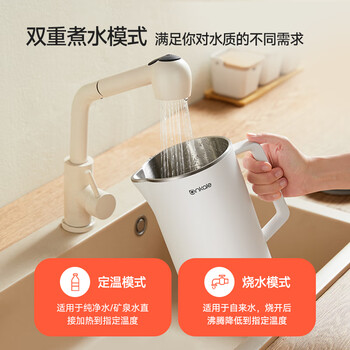 ankale食品级316不锈钢无缝一体成型内胆电热水壶 家用大容量全自动保温一体恒温智能电烧水壶AJL-SH1701