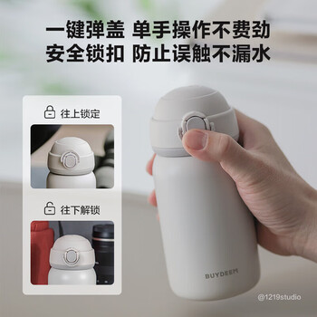 北鼎（Buydeem）弹盖保温杯 316L不锈钢学生儿童户外旅行便携水杯