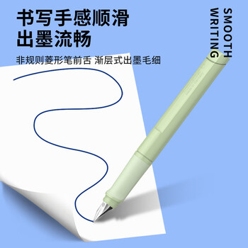施耐德（Schneider）【礼物】钢笔礼盒 德国进口高端礼品签字笔套装男女学生礼物 BASE琉璃系列F尖-大地橙