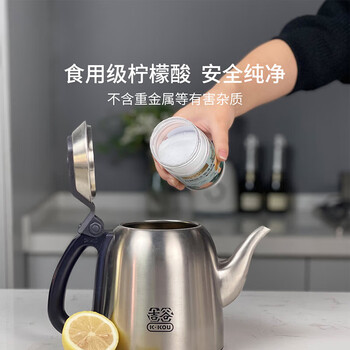 森林海洋水垢清除剂食品级柠檬酸除水垢剂洁净电水壶饮水机清洁剂280g*1瓶 森林海洋水垢清除剂食品级柠檬酸除水垢剂洁净电水壶饮水机清洁剂280g*1瓶