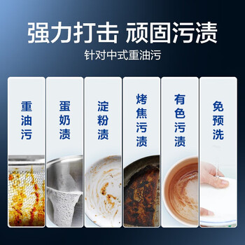 亮碟 量子极净洗碗凝珠 强力清洁 50颗