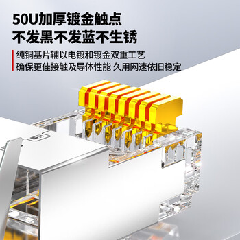 安普康（AMPCOM）万兆超六类屏蔽网线水晶头 50U铜壳RJ45镀金1.5孔8P8C电脑CAT6A类燕尾夹网络接头100个 AMC6A5100H