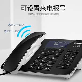 飞利浦（PHILIPS）自动录音电话机 子母机 无线座机办公家用中文菜单可录音2000小时 DCTG492+  32G录音卡黑色