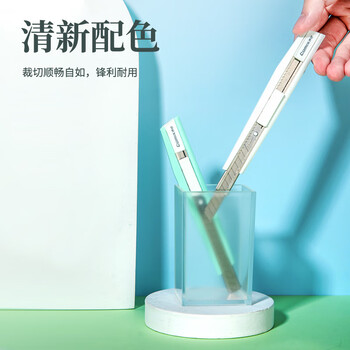 齐心（COMIX）(Comix)防锈美工刀裁纸刀壁纸刀马卡龙系 物流刀片办公用品 XS-32典雅绿