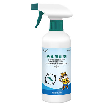 九品祥蛀虫药实木地板床板家用蛀虫清家具根雕除虫竹蠹粉蠹木头500ml 九品祥蛀虫药实木地板床板家用蛀虫清家具根雕除虫竹蠹粉蠹木头500ml