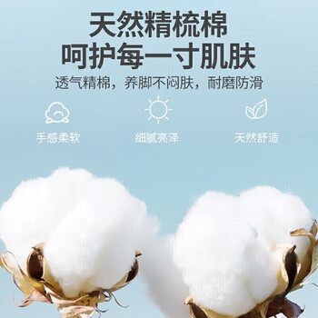 李宁运动袜子跑步袜男女篮球中筒羽毛球袜短袜棉抗菌乒乓球袜防臭灰