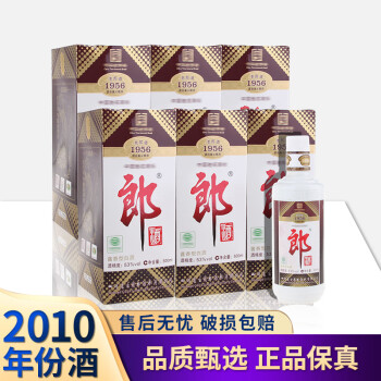 39度老郎酒价格报价行情- 京东
