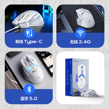 英菲克（INPHIC）IN9 无线游戏鼠标 有线蓝牙三模鼠标 右手型rgb灯效csgo吃鸡lol电竞宏台式笔记本通用 12000DPI 灰