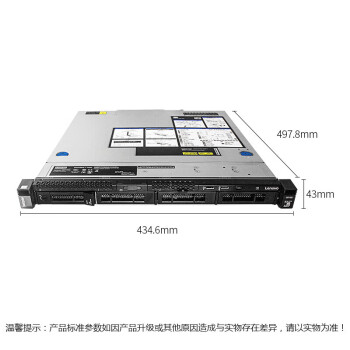 联想ThinkSystem SR258服务器主机 1U机架式ERP文件邮件服务器E2278G 2*16G 2*4T企业级单电含原装导轨一套 A