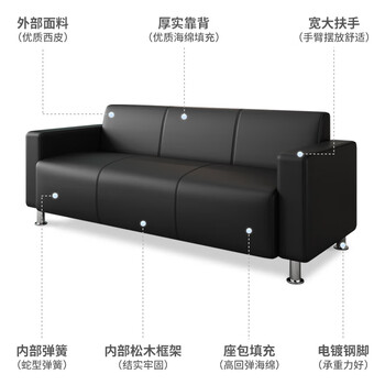 kuoson 办公沙发商务接待皮艺三人位沙发