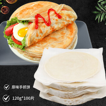 十里馋手抓饼皮商用100片120g葱油饼早餐速食早餐煎饼摆摊大号原味手