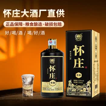 怀庄53酱香型白酒价格报价行情- 京东