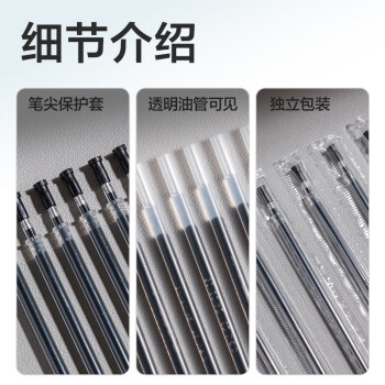 得力（deli）量贩装0.5mm黑色子弹头拔帽中性笔芯 学生中性笔签字笔替芯 34567/6600/Q7适用 50支/桶33405 