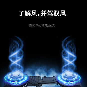 联想拯救者Y9000P AI元启 16英寸电竞游戏笔记本电脑(i9-14900HX 32G 4T RTX4060 2.5K 灰)定制升配