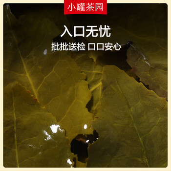 小罐茶园云海系列乌龙茶安溪纯种铁观音清香型特级250g茶叶 小罐茶出品