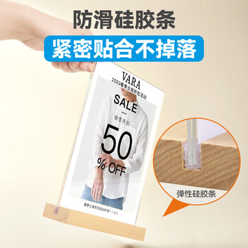 DSB（迪士比）A4桌牌T型席卡亚克力台卡台签榉木底座立牌双面会议展示牌桌卡 210*297mm 竖 ASH-6101