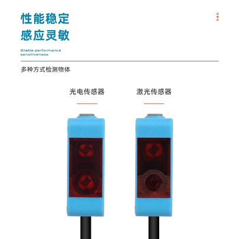 鑫凯辰 电气背景抑制激光红外漫反射光电开关 传感器可调黑白等距 HH-60TXP-BGS(PNP型)光电