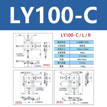 LY-100价格报价行情- 京东